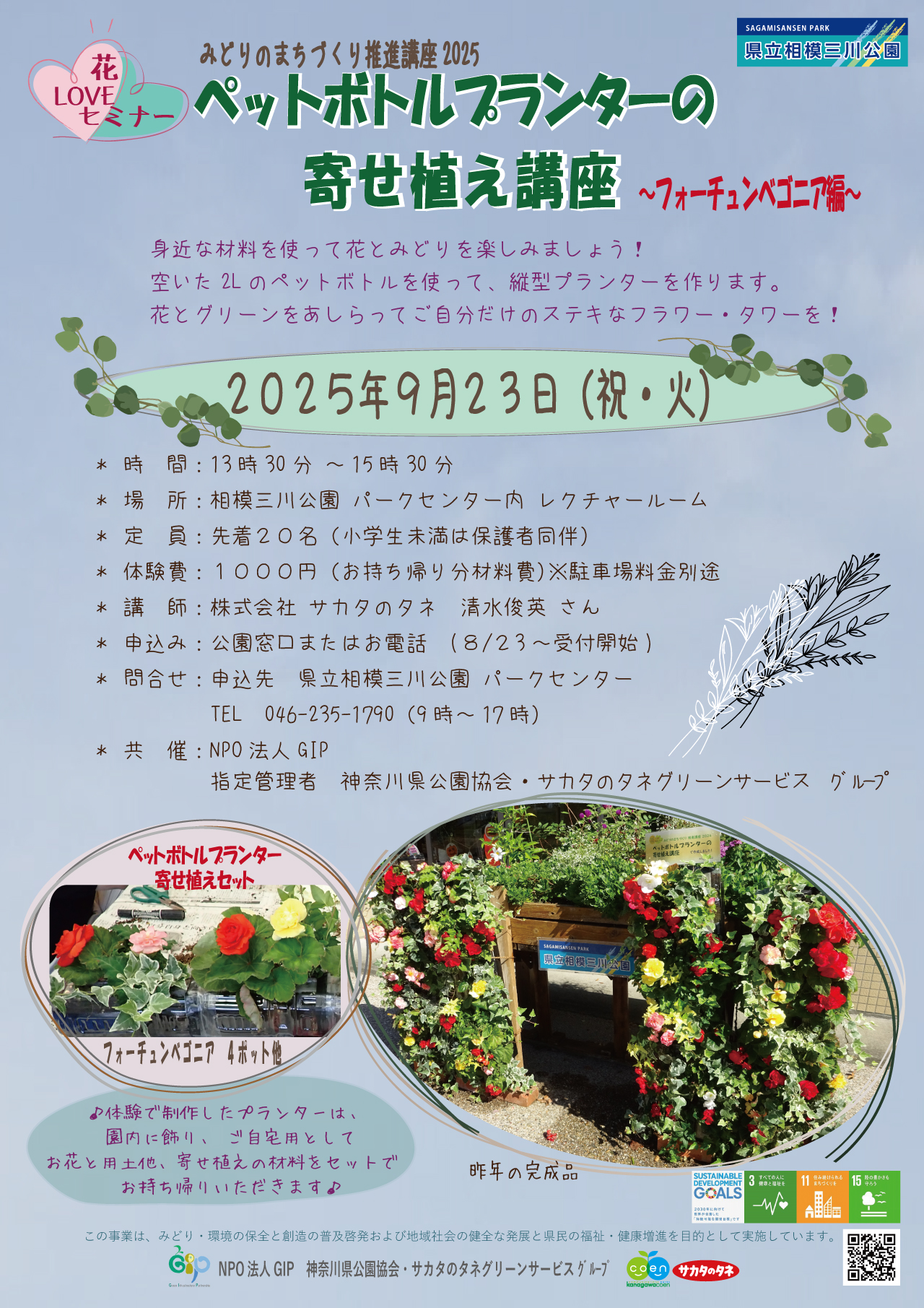 ポスター