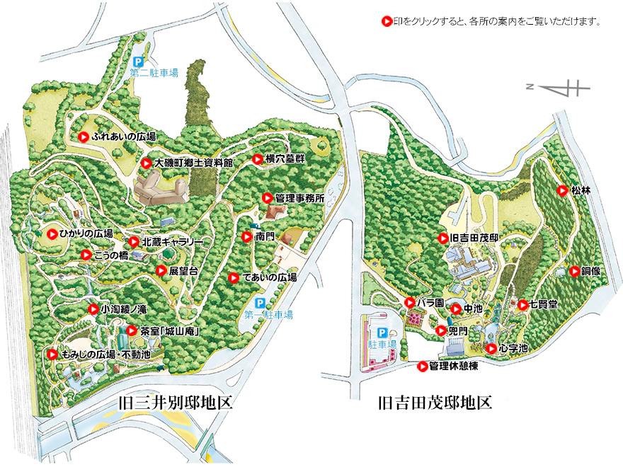 大磯城山公園 公式サイト 公園マップ