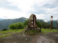 神奈川県立陣馬相模湖自然公園山頂