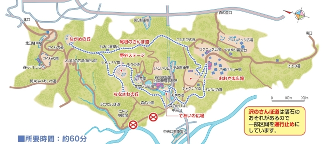 春～秋景観エンジョイコース