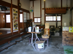 里山体験館2