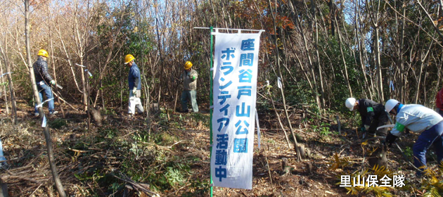 座間谷戸山公園の様子8